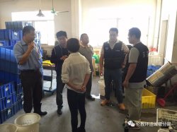 廣東順德一企業(yè)被開“雙罰”罰單，罰款金額高達(dá)52萬元