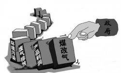 東莞全市范圍擬禁止燃燒煤炭鍋爐，全部煤改氣