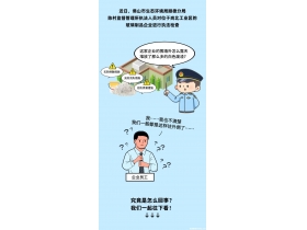 佛山順德一玻璃制品企業(yè)露天堆放白色廢渣？使不得！