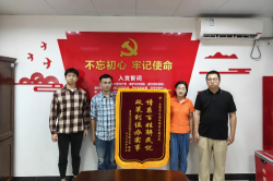 大朗：暖心助企化解難題，錦旗+1！